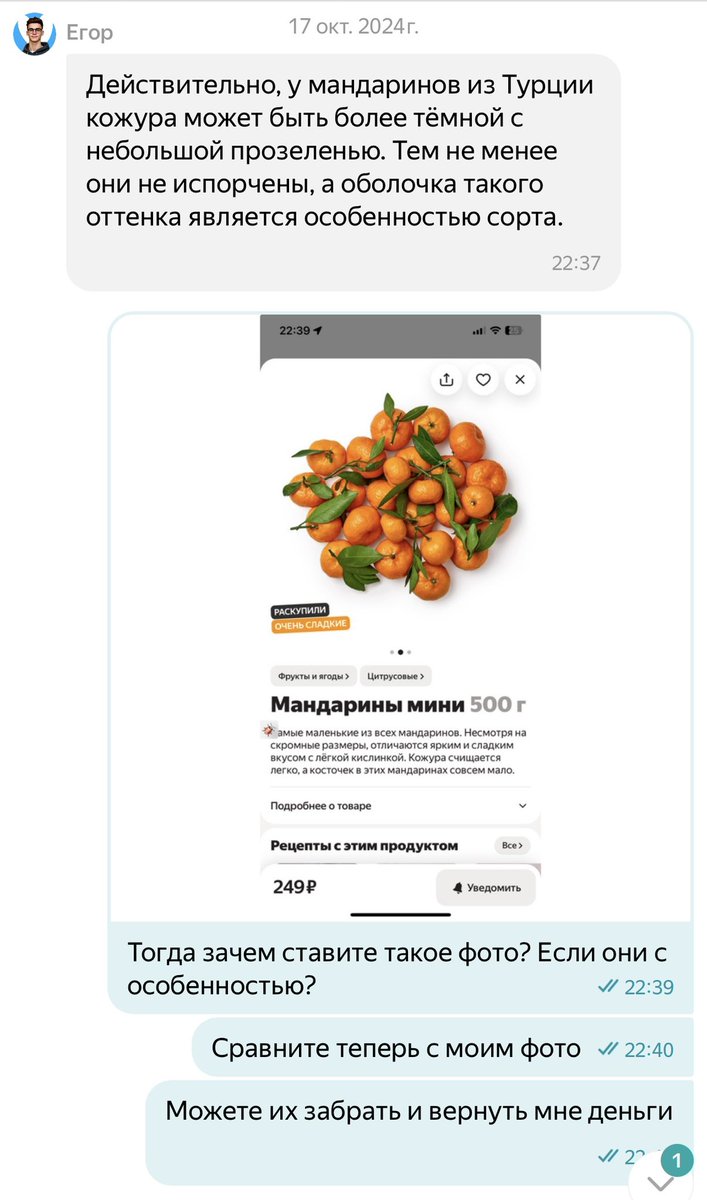 Тим не Кук tweet media