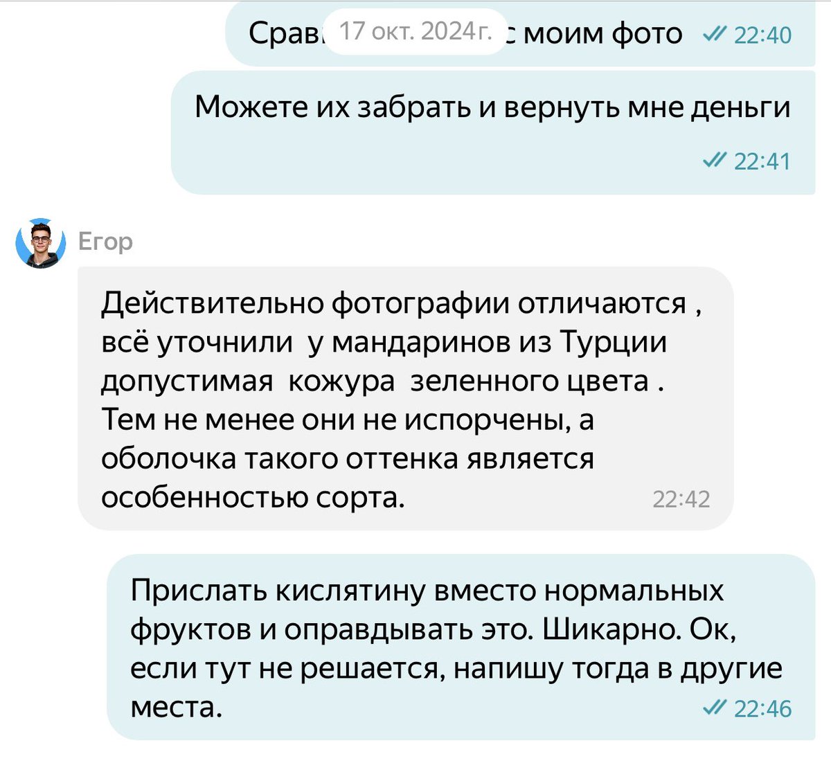 Тим не Кук tweet media