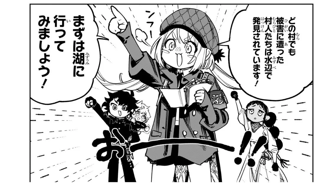 宇佐崎しろ on X: 
