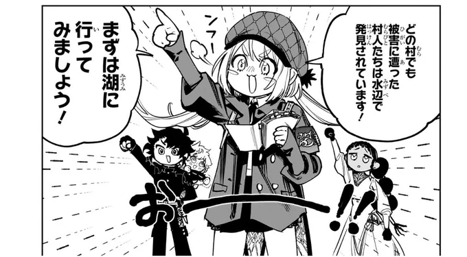 ໒꒱WJ48号に魔男のイチ第8話が掲載されております!!
今週もよろしくお願いします🦈🦈
#魔男のイチ 