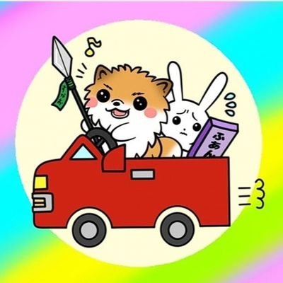 spswkwk's tweet photo. おはようございます！
選挙の結果が出ましたが、やっぱり投票率の低さに悲しさを感じましたね(-_-;)
いつも政治に不満を言ってる人も、結局投票に行ってないという話を聞くと、なんだかモヤモヤ…苦笑
では気持ちを変えて、みなさま今日もワクワクと素敵な１日になりますようにー！🎵 https://t.co/0o4KRpOjYw