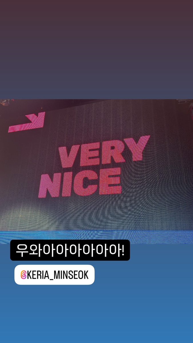 241028 인스타스토리

우와아아아아아아!
@ KERIA_MINSEOK

instagram.com/stories/everyo…