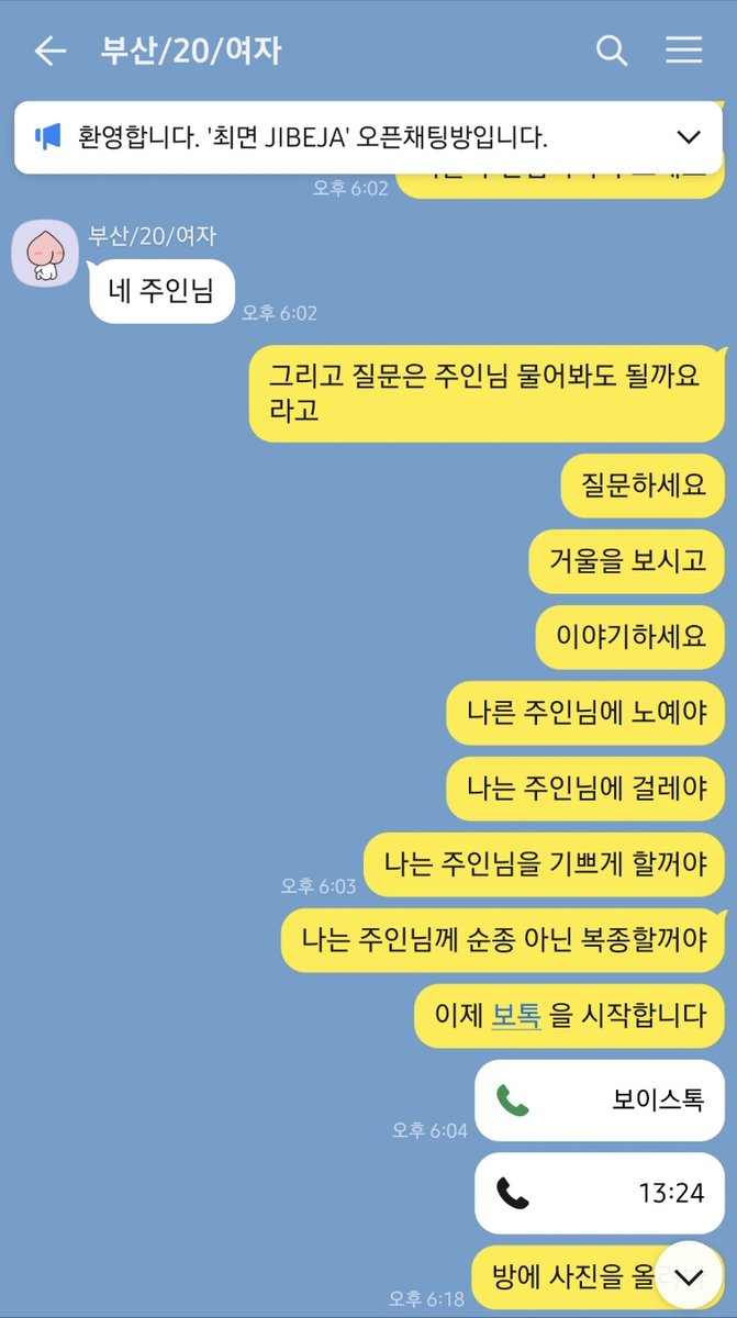 masterdomkim's tweet photo. 벗기고 흥분해 걸레들
#디그레이디 https://t.co/kALsf7Clsh
