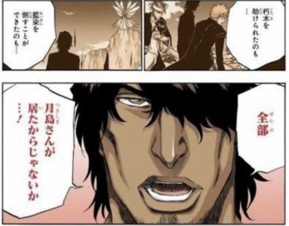 月島さんページ ガチャで神引きできたのもレックリを倒すことができたのも 全部月島