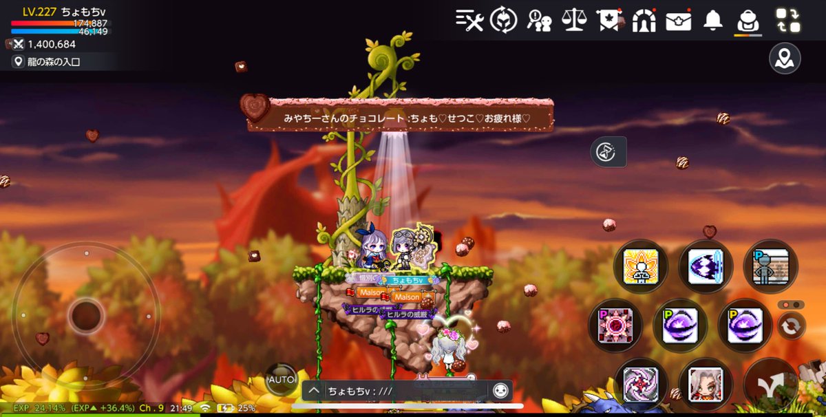 もちよ tweet media