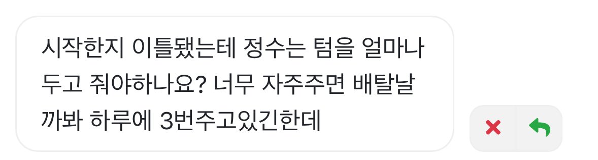 배탈날까봐가
너무 귀여움
정말 피크민을 키우고 계신다..