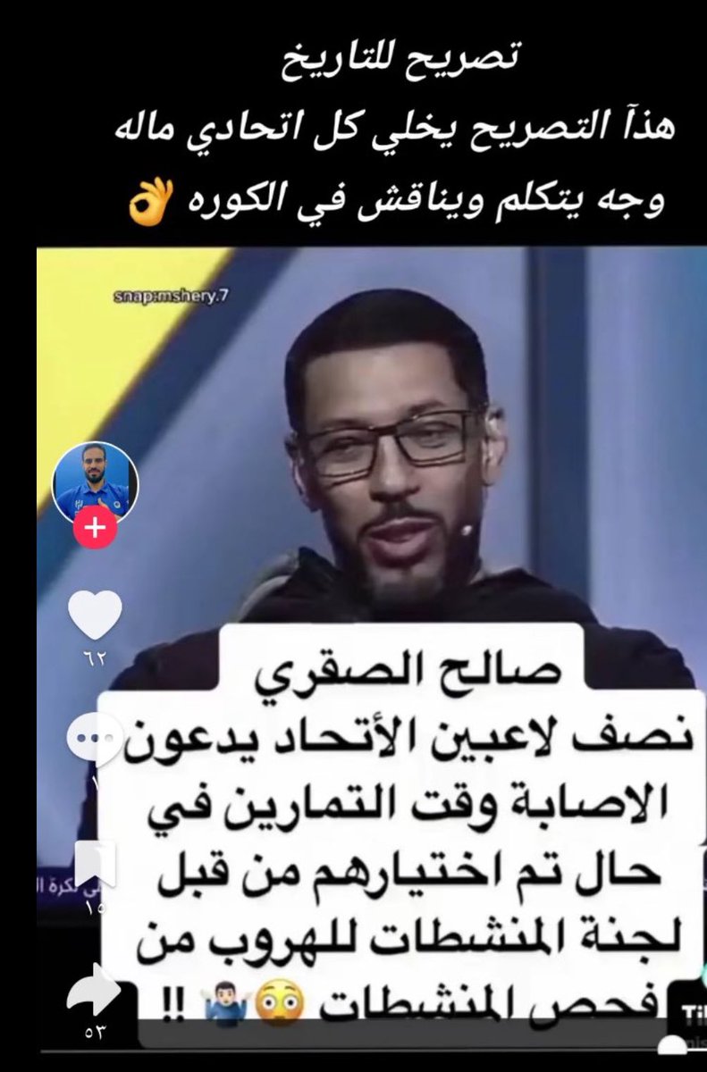 AzVd1j's tweet photo. @AImodrj الهلال النادي  السعودي الوحيد اللي حقق كاس دوري ابطال اسيا لم صارت دوري محترفين وانظمه صارمه ؟ الاتحاد حقق كاس دوري ابطال اسيا للهواة ايام الانظمه اي كلام ؟ ليه الاتحاد ما قدر يحقق كاس اسيا لم صارت محترفين وانظمه صارمه الان عشرين سنه الاتحاد يفحط ما حقق دوري إبطال اسيا للمحترفين https://t.co/zk78AIreG3