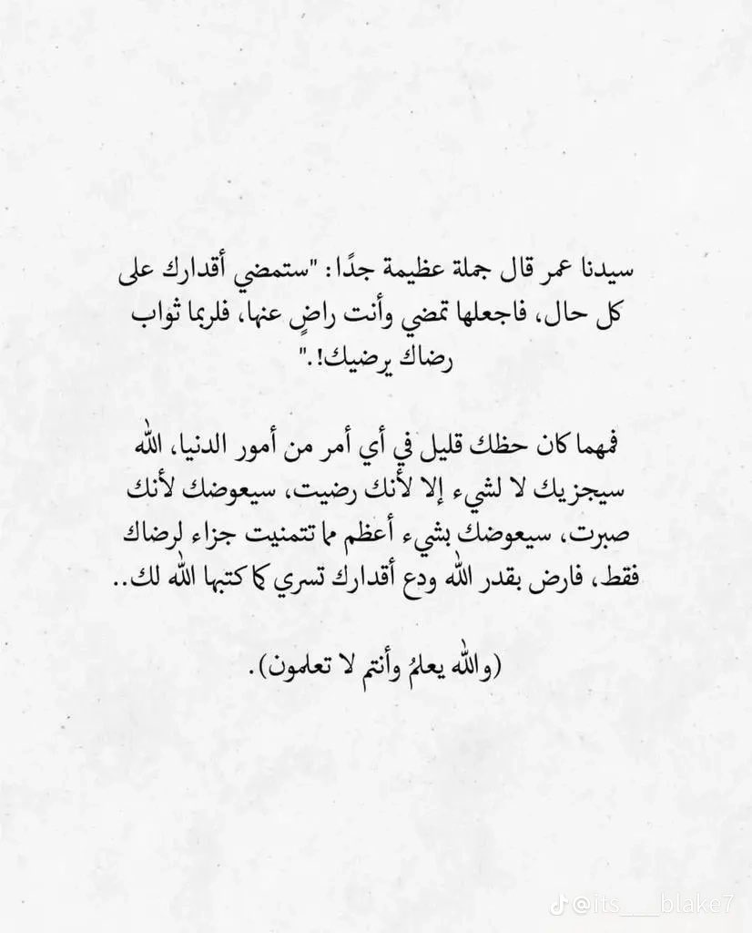 ibrrah_'s tweet photo. https://t.co/9G02DlUz8s