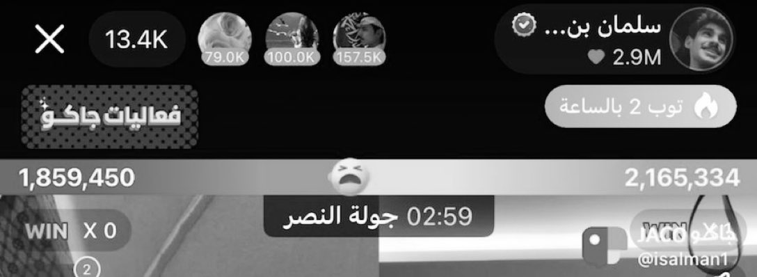 القوه والاكتساح ومُحطم الارقام هُنا الفرق جداً بسيط♥️♥️♥️♥️🫡.
#سلمان_بن_ملهي