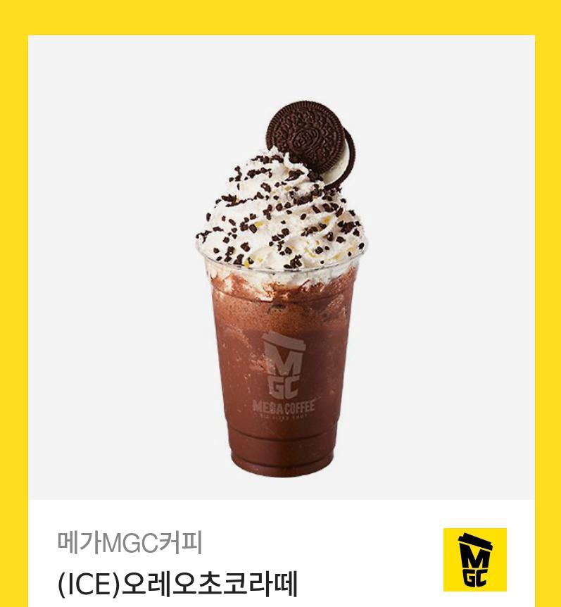 제가 여기 계정 오면서 그래도 즐거운 기운 많이 받아갔던거 같아서 소소하게 이벤트 열어봅니당!🥹💕💗
이렇게 이벤트 여는 게 맞는지 모르겠는데
생일기념 알티해주신 한 분께 초코라떼 기프티콘 드립니당💕💗💗
달달하게 하루 시작해주세요
표현을 잘 못하는편인데 아껴주셔서 감사합니다🌸🌸