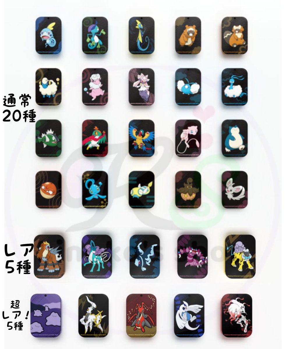 海外ポケカ ニュース🍄】 中国ポケモンカードより新たなランダムギフト