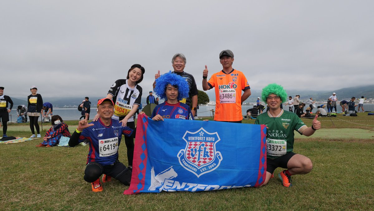 MM_RunSou1's tweet photo. 2024諏訪湖マラソン
決起会実施しました。
報告遅れて申し訳ありません。
松本マラソンでも決起会実施予定でおりますのでよろしくお願いいたします。

＃RunSou1
＃Jユニランナー
＃松本山雅FC https://t.co/nFwgu9vKpC