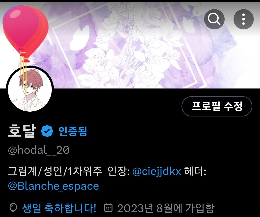 생일이에용🥹💕💕💕💕💕💕💕💕💕