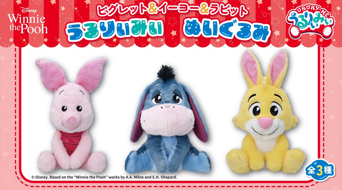 みぃ 11月3日限定 ✰⋆｡:ﾟ・*☽:ﾟ・⋆｡✰⋆｡:ﾟ・*☽:ﾟ・⋆｡✰⋆｡: #DisneyxROUND1 限定