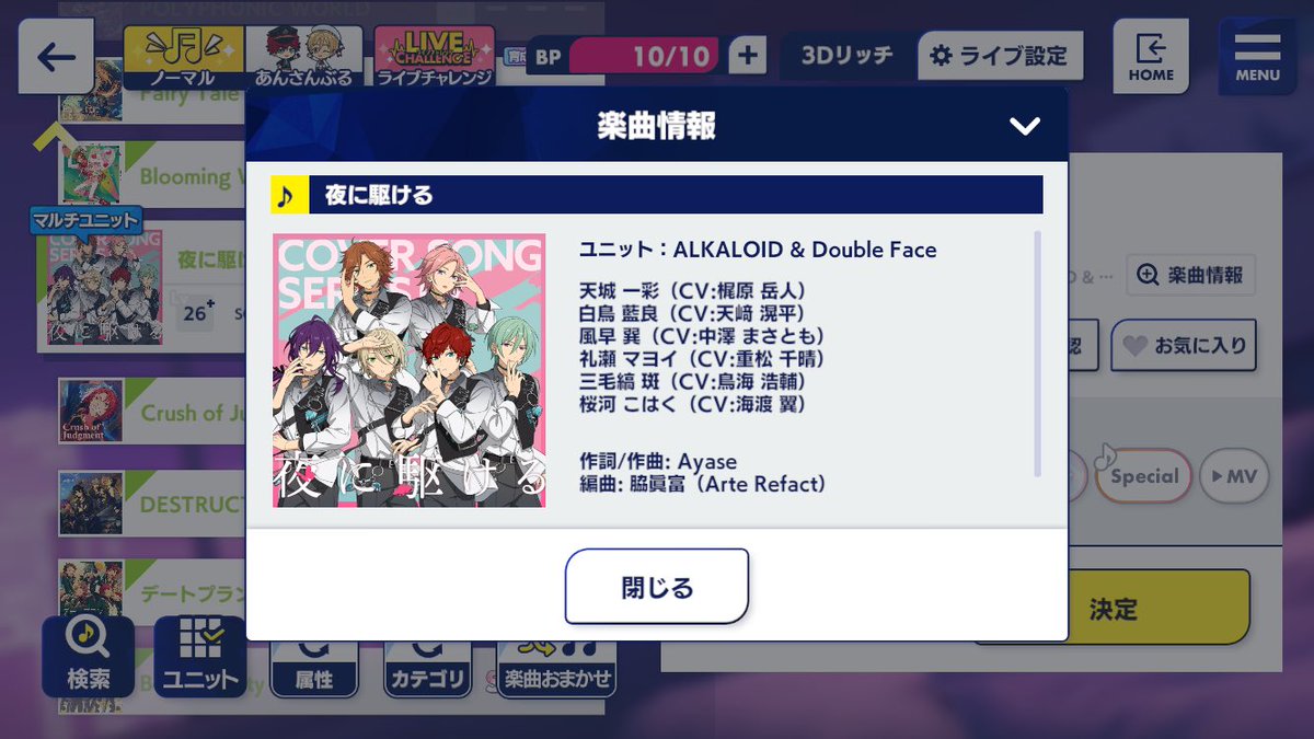 tabbysetuko's tweet photo. 馬に賭ける/YOASOBI
ALKALOID &amp; Double Face

沈むように
沈むな‼️‼️‼️‼️‼️‼️‼️‼️
刺せ‼️‼️‼️‼️‼️‼️
刺せ刺せ刺せ刺せ刺せ‼️‼️‼️‼️
きた...おいおいおいおい‼️きたきたきた‼️きたっておい‼️いけっ‼️いけーーッ‼️いけーーッ‼️‼️刺せ‼️刺せーーーーーーッッッッッッ‼️‼️‼️‼️‼️‼️‼️‼️‼️‼️‼️‼️‼️‼️‼️‼️‼️‼️ https://t.co/2oRasjUPTV