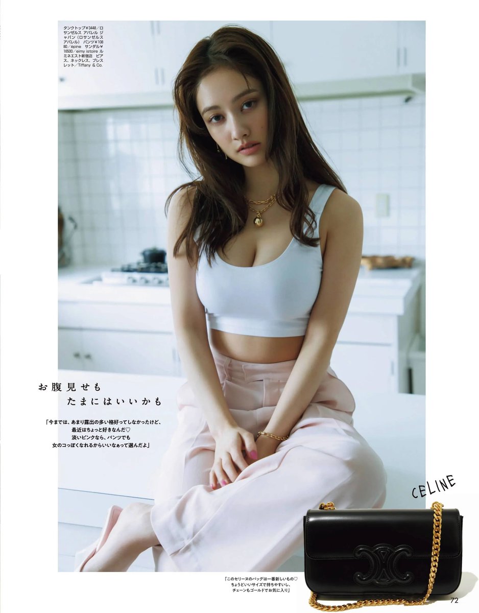 谷まりあ おっぱい8
