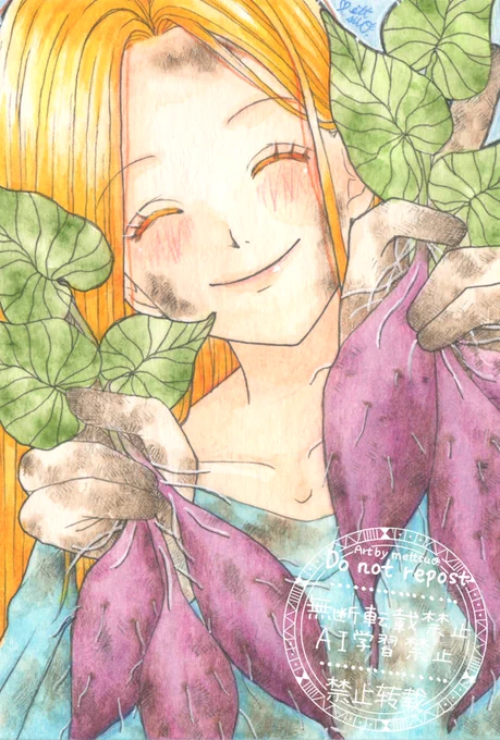 今年はさつまいも三昧です#透明水彩 