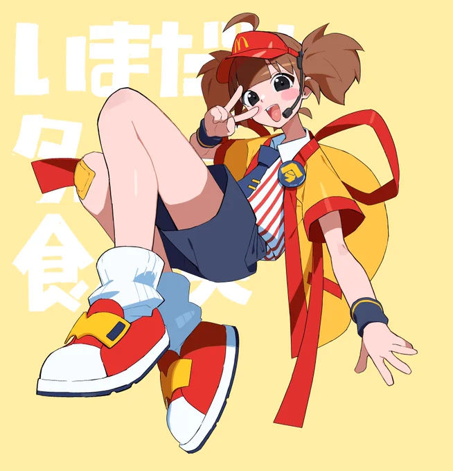 #いまだけダブチ食べ美