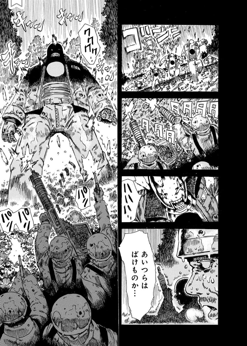 【ロボット残党兵】4話(2/6)

#漫画が読めるハッシュタグ 