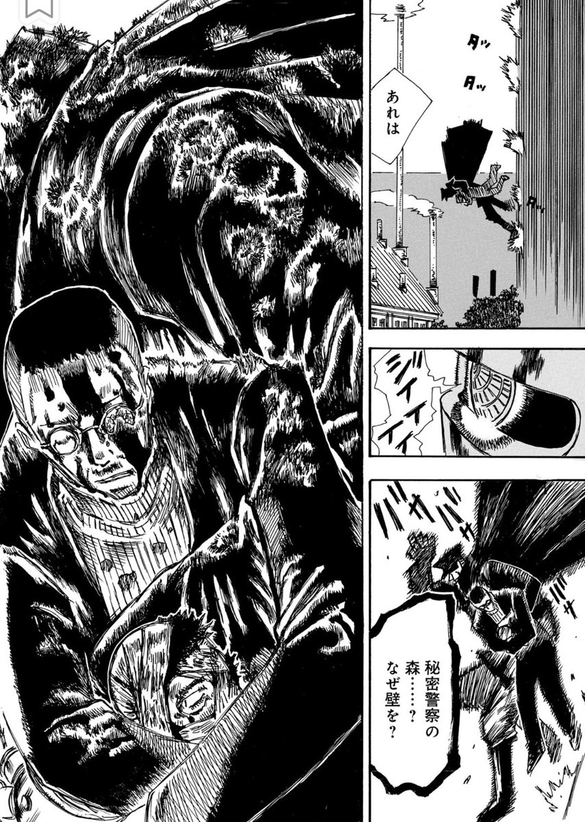 【ロボット残党兵】4話(3/6)

#漫画が読めるハッシュタグ 