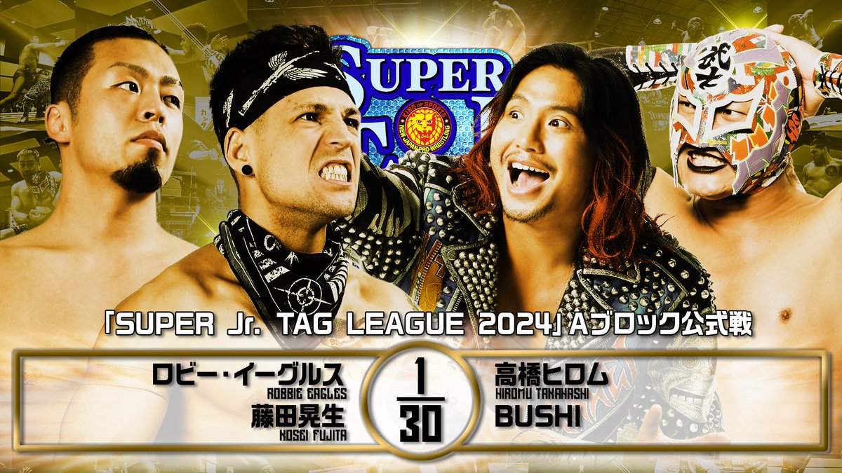 新日本プロレスリング株式会社 on X: 