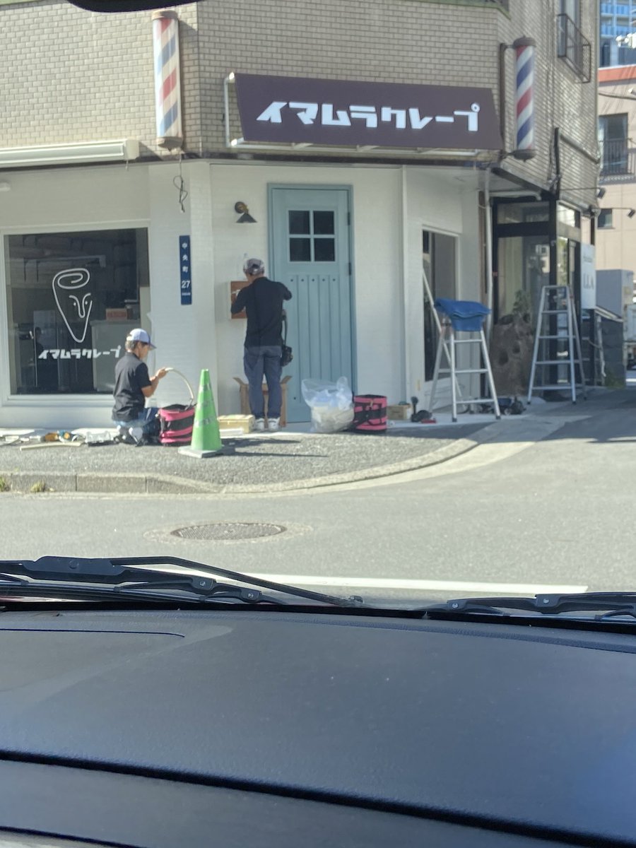 ShinQinA's tweet photo. いつもと違う道をいくと、新しい発見があるものだ💡
クレープ屋さんができるらしい https://t.co/lMFNRv4yCG