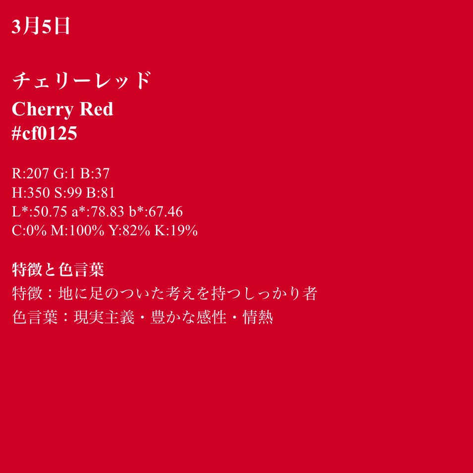 URABANG_Ch's tweet image. 赤と緑混ぜた時点で察したけど追い討ちで茶色飛んできて回避不可になってワロタ