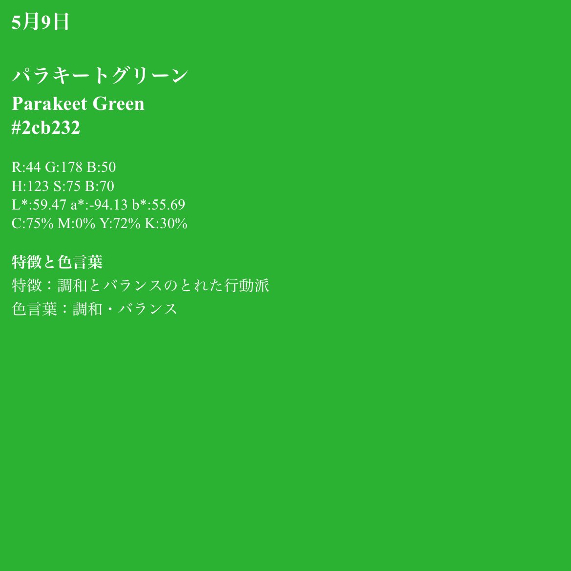 URABANG_Ch's tweet image. 赤と緑混ぜた時点で察したけど追い討ちで茶色飛んできて回避不可になってワロタ