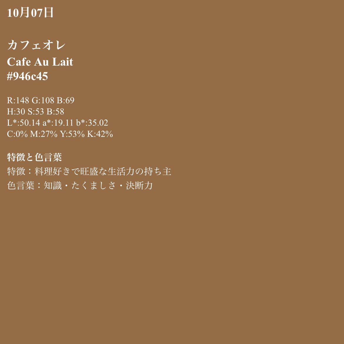 URABANG_Ch's tweet image. 赤と緑混ぜた時点で察したけど追い討ちで茶色飛んできて回避不可になってワロタ