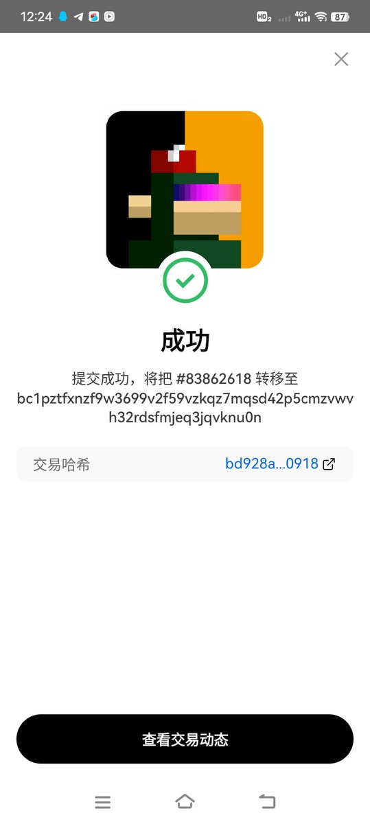 Monkes_FB's tweet photo. @wbk518 @MrLi12486402 @whatlifebrings @daitu0822 @zhomng45596522 分形猴子已经砸到幸运星的钱包，感谢支持！ GM https://t.co/NdjC3soPNw