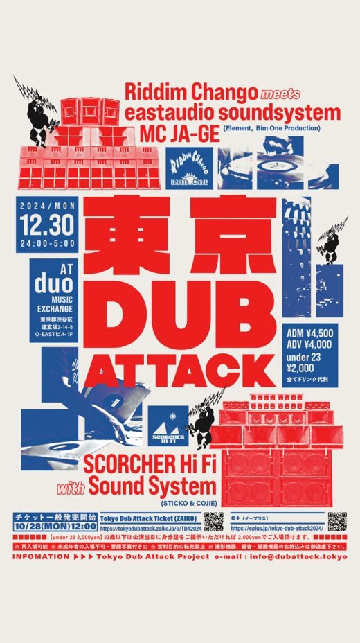 Tokyo Dub Attack (@dub_attack) on Twitter photo ✅ 本日よりチケット一般販売開始!
/
#TOKYODUBATTACK2024
at <a href="/shibuya_duo/">duo MUSIC EXCHANGE</a>
\
- TWO SOUNDS | ONE ARENA -
🔊Riddim Chango meets eastaudio soundystem with MC JA-GE
🔊Scorcher Hi Fi with Soundsystem
🎫🎫🎫
・TDA official tokyodubattack.zaiko.io/e/TDA2024
・e + eplus.jp/tokyo-dub-atta… ✅ 本日よりチケット一般販売開始!
/
#TOKYODUBATTACK2024
at <a href="/shibuya_duo/">duo MUSIC EXCHANGE</a>
\
- TWO SOUNDS | ONE ARENA -
🔊Riddim Chango meets eastaudio soundystem with MC JA-GE
🔊Scorcher Hi Fi with Soundsystem
🎫🎫🎫
・TDA official tokyodubattack.zaiko.io/e/TDA2024
・e + eplus.jp/tokyo-dub-atta…