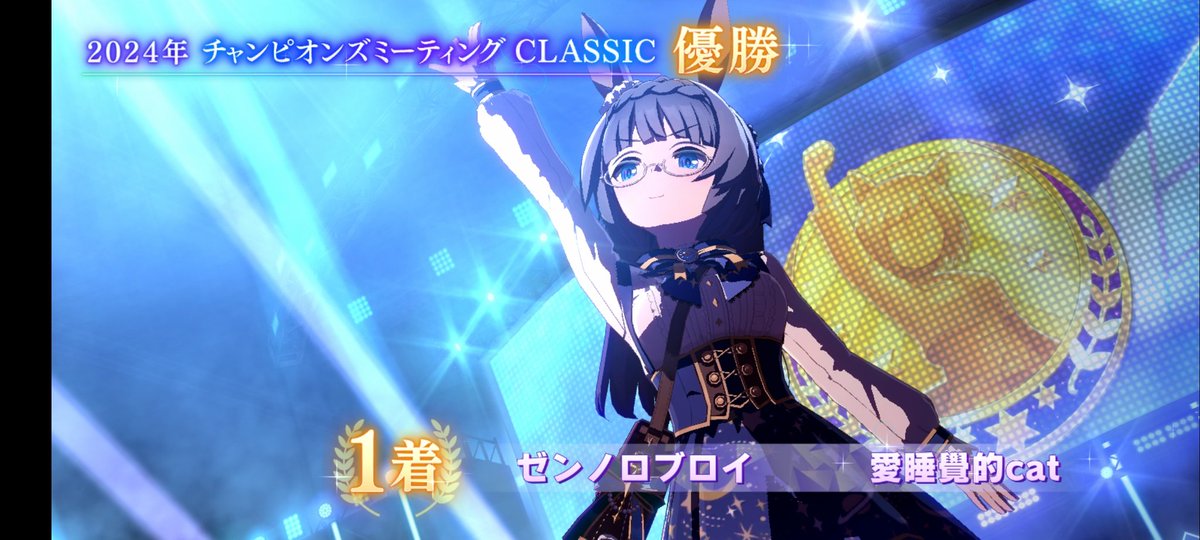 Calkull's tweet photo. 試合が終わって、最後の成績は74/81です。 みんな素��です！😊
#ウマ娘 https://t.co/EkOC07E6Kz
