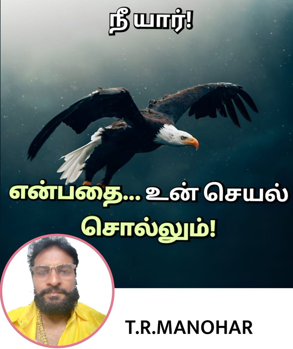 ManohranRaja's tweet photo. Hi Friends ... https://t.co/FpnIsf13q7