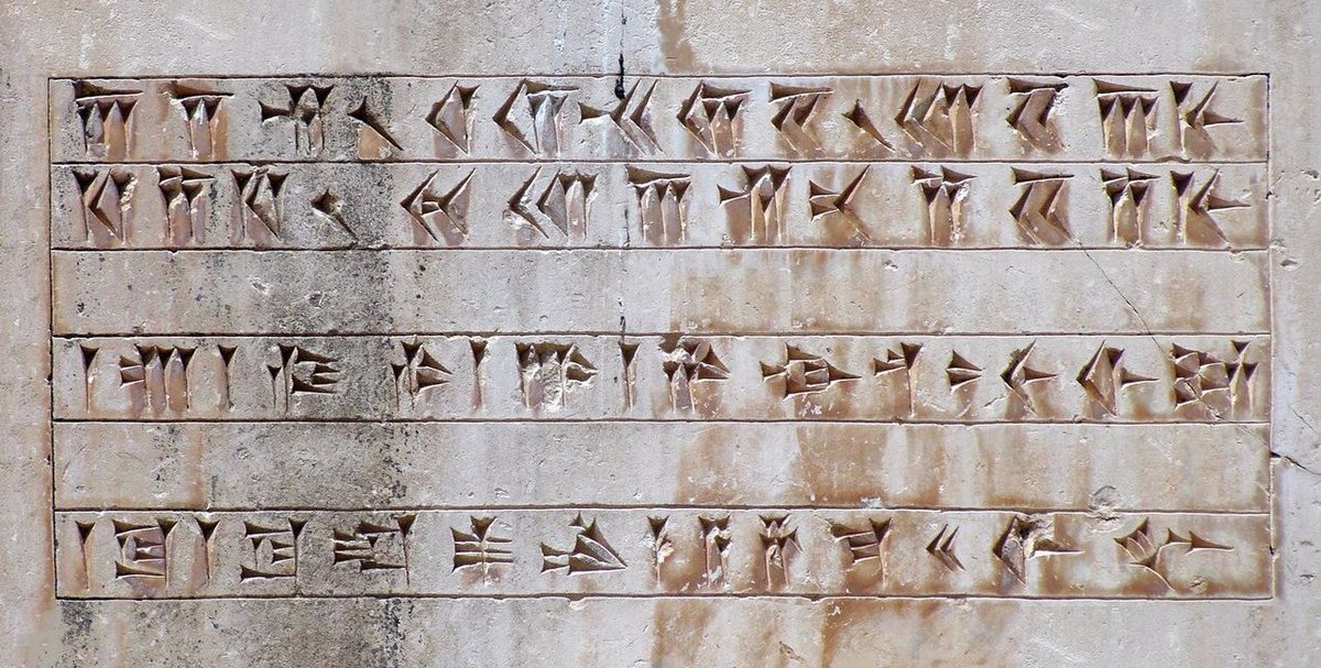 "Adam Kūruš, xšāyaθiya, haxāmanišiya."

Translation: "I am Cyrus, the king, an Achaemenid."

-Pāθragāda (Pasargadae) Inscription (CMa)