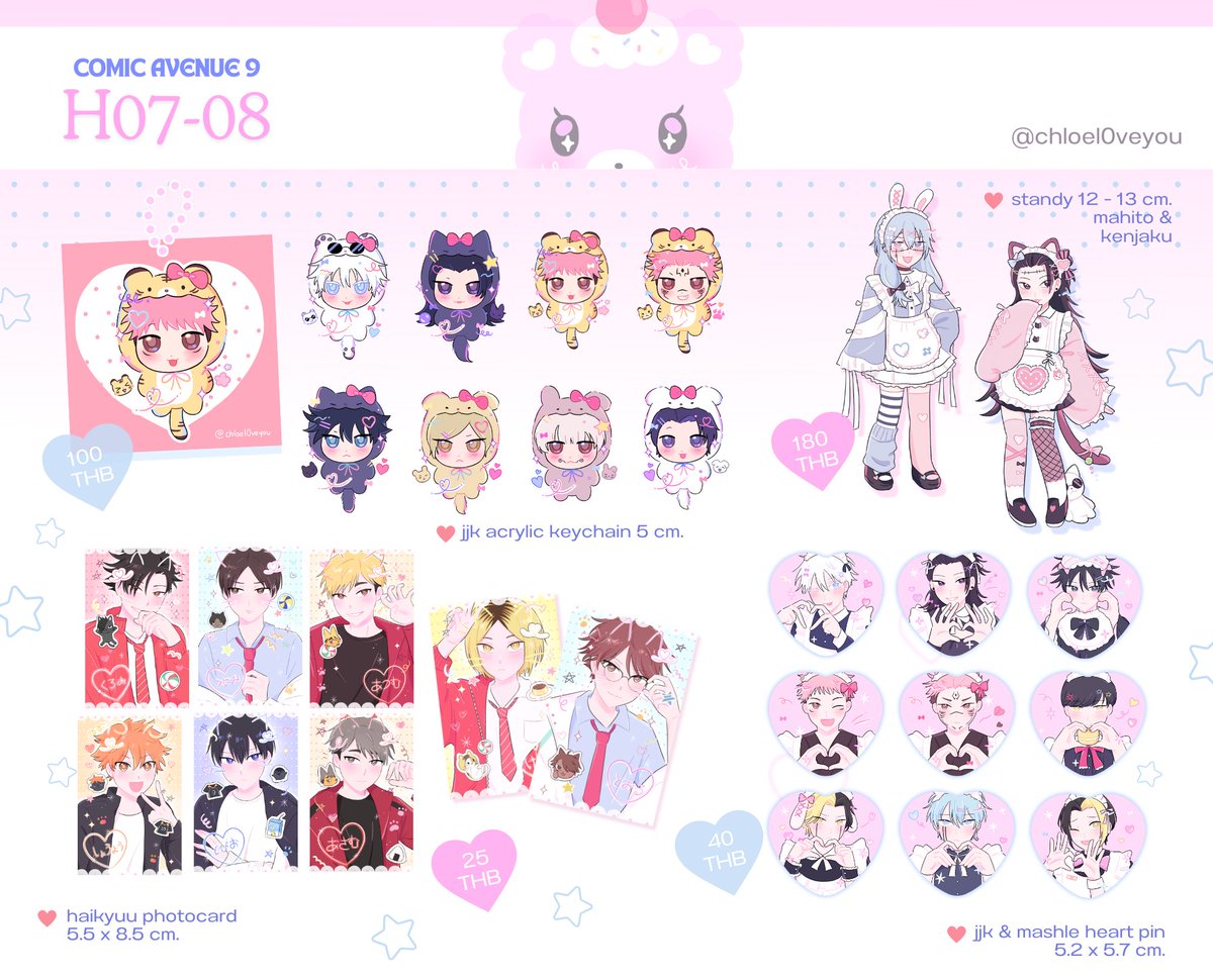 มาลงใบเมนูแยกค้าบ แวะมาหากันได้ที่บูธ H07-08 น้า💖

#ComicAvenue9 #CA9