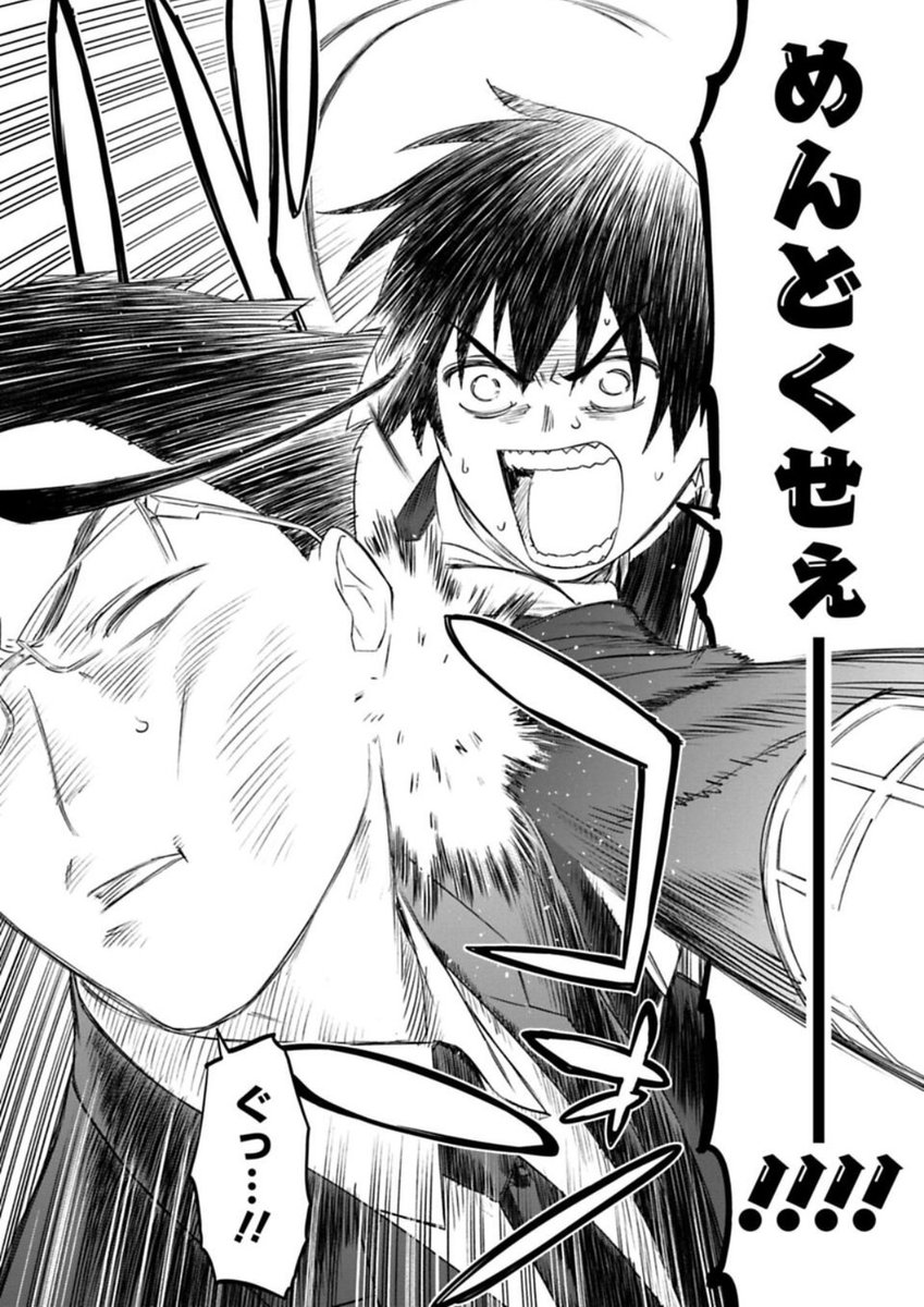 #ファ美肉公式スクショ祭り 