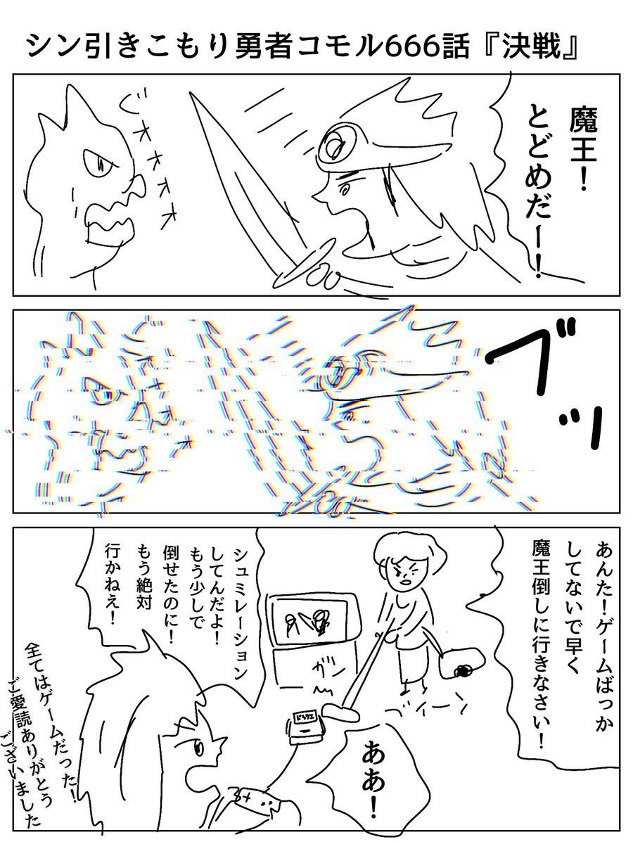 月城予士斗さん<a href="/tsukishiro_yst/">月城予士斗</a>が
僕のクソネームを作画してくれました！神っ！