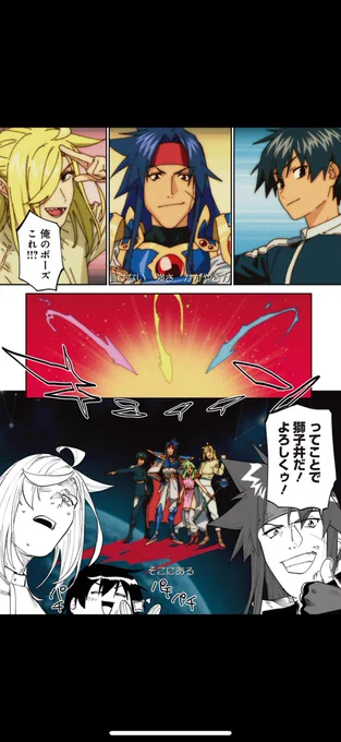 漫画で90年代アニメOPを完全再現してくれるの最高じゃないですか?
 #ファ美肉公式スクショ祭り 