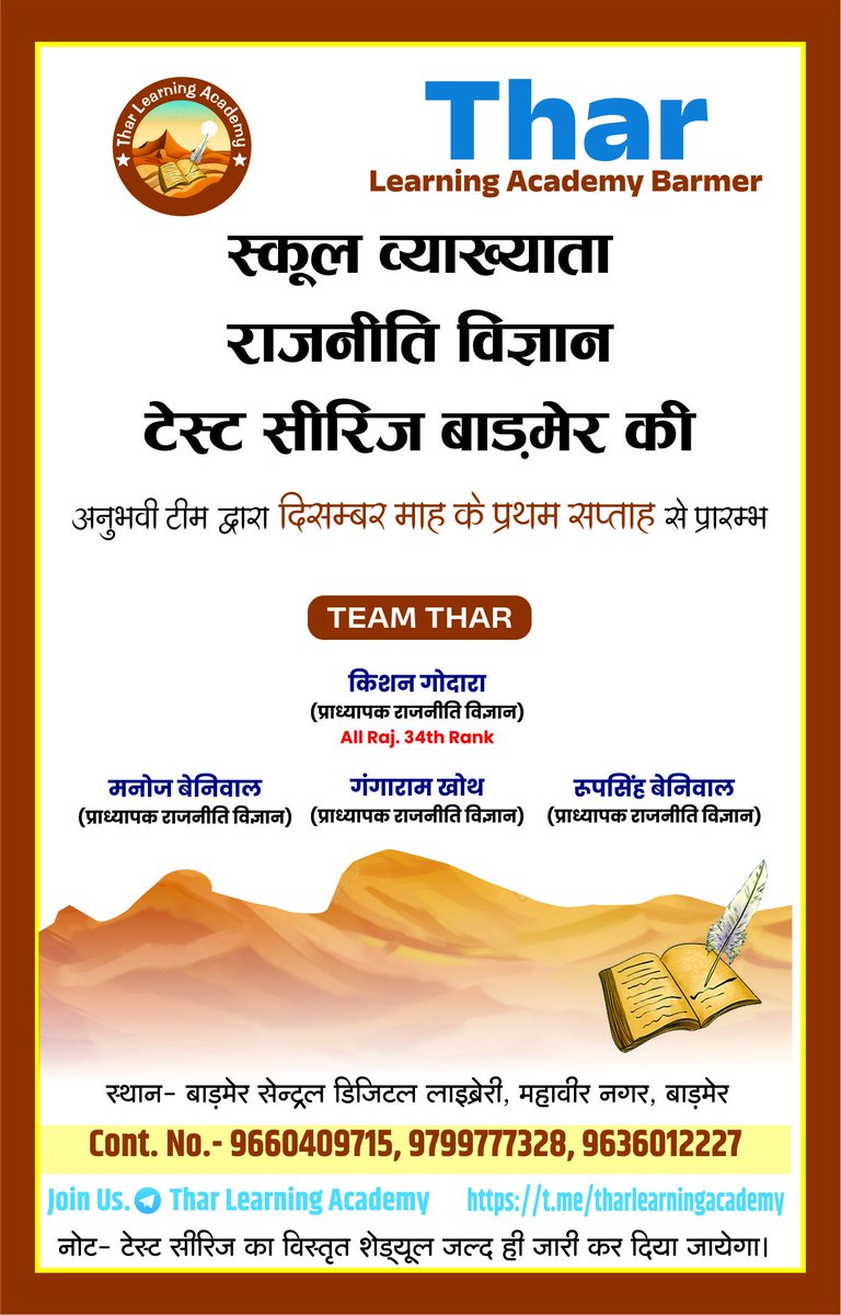Kishan Godara (@godarares96) on Twitter photo 