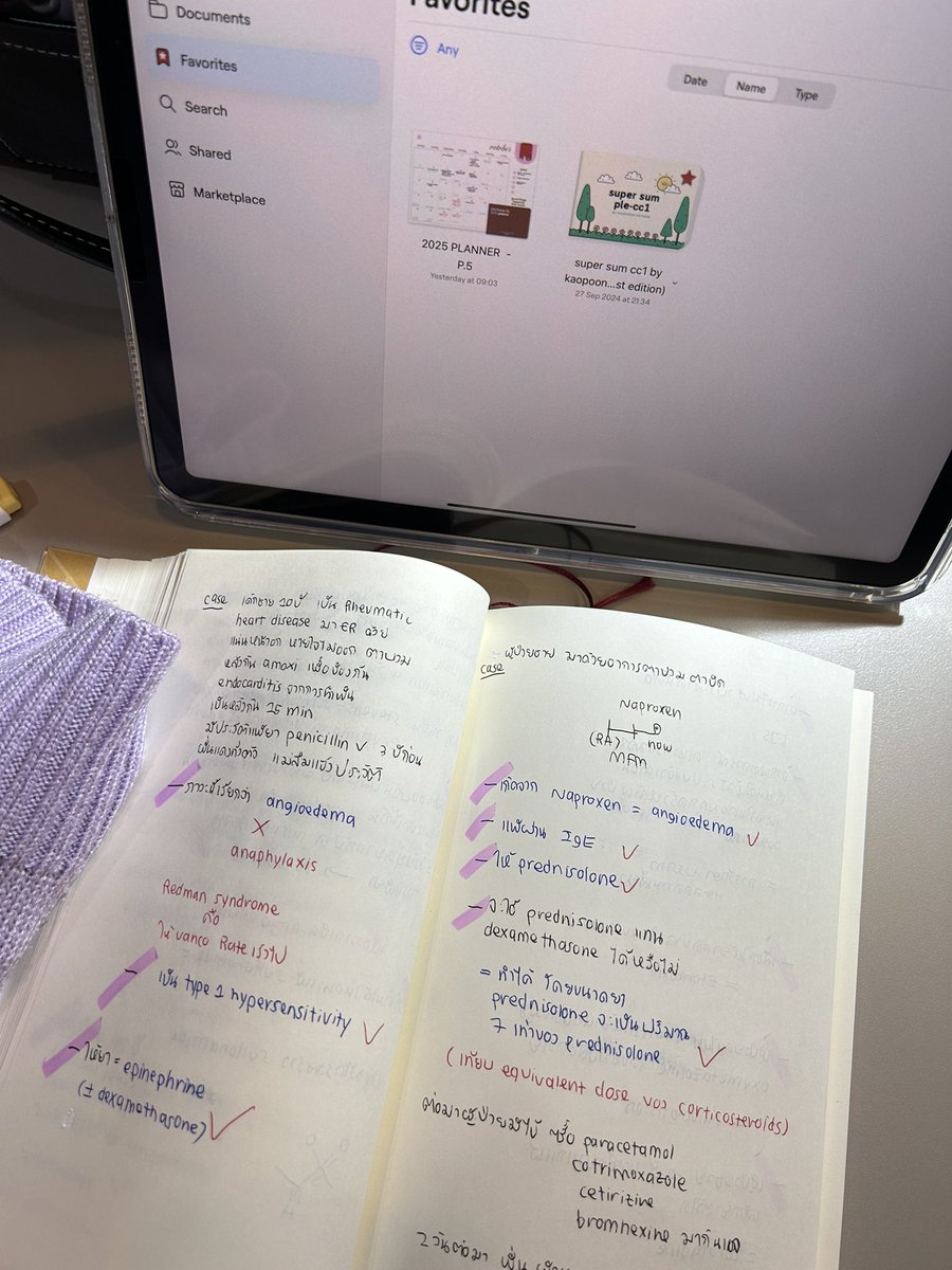 SEPasterdiary - เด็กเภสัชที่อยากปิดเทอม (slow) (@noopie_twt) on Twitter photo 