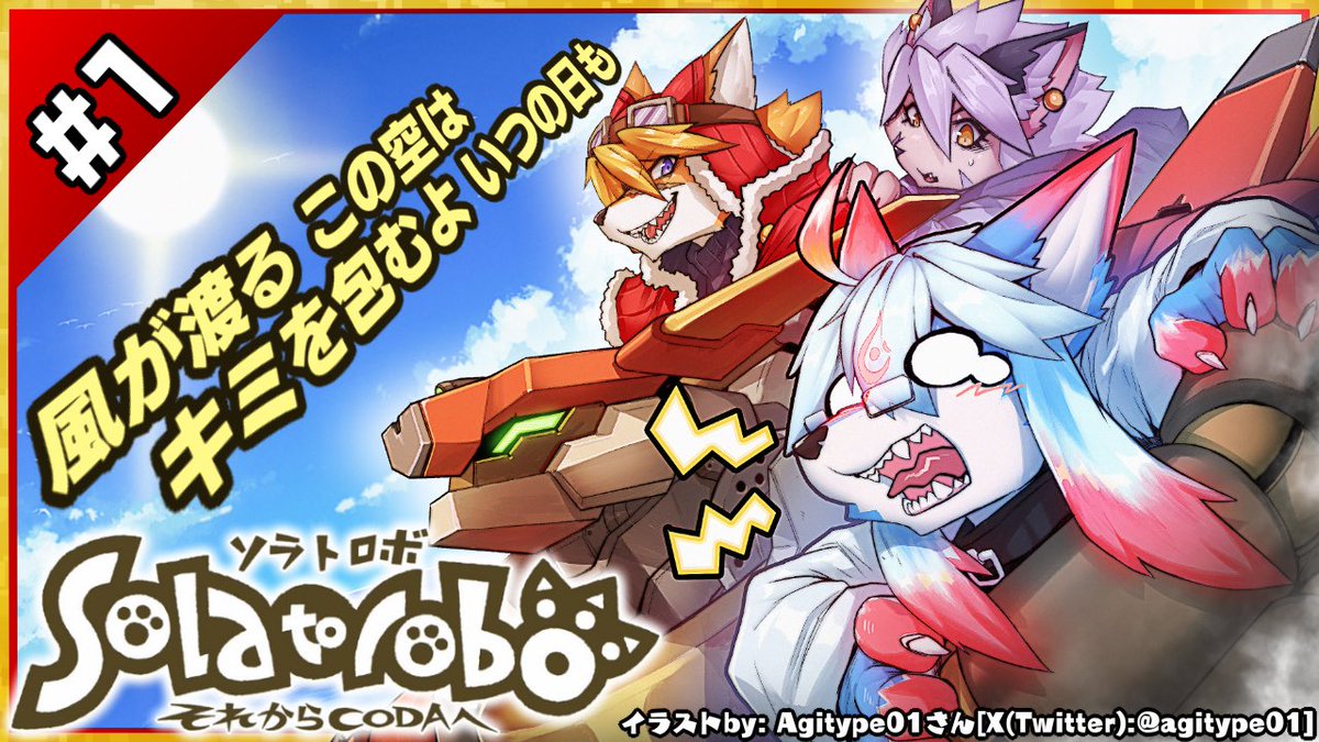 I love this AWESOME artwork so much that I want to post it again