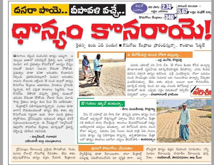 KTR tweet media