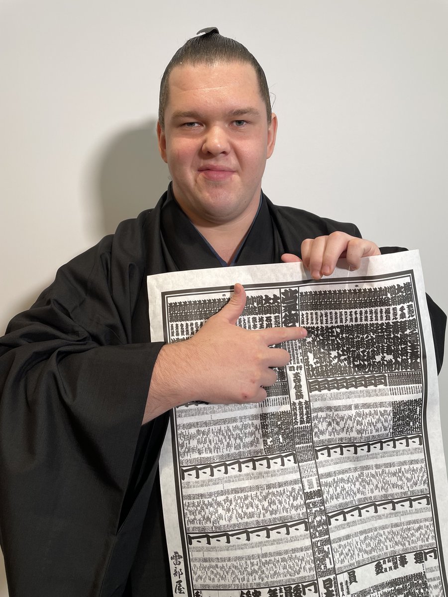 新入幕 #獅司＞ 新入幕となった獅司が、師匠の雷親方（元 垣添）と会見