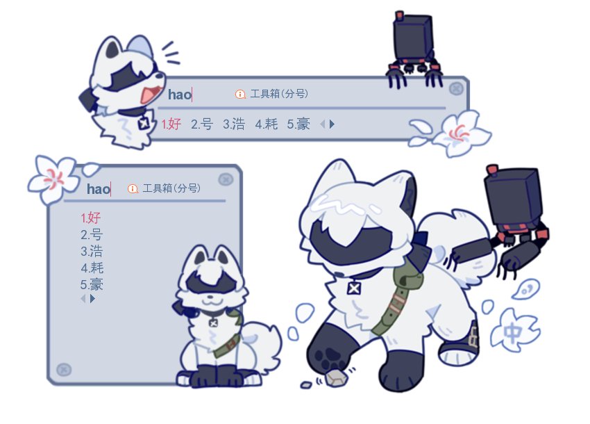 西貓東行 tweet media