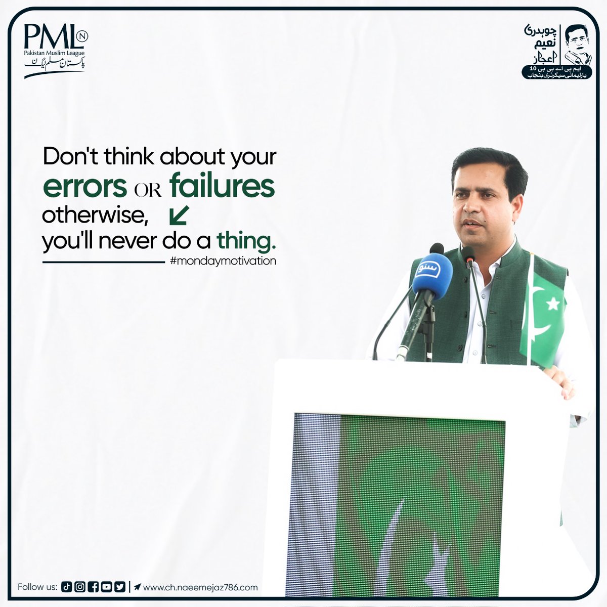 ChNaeemEjaz's tweet photo. “Don't think about your errors or failures; otherwise, you'll never do a thing.”
#MondayMotivation #MotivationMonday #Inspiration #GoalSetting #PersonalGrowth #SuccessMindset #Empowerment #Leadership #CommunityImpact #NaeemEjaz #Politics #edhouse #GoneFishing #sajalaly #roykeane https://t.co/wRrrHhZgLn