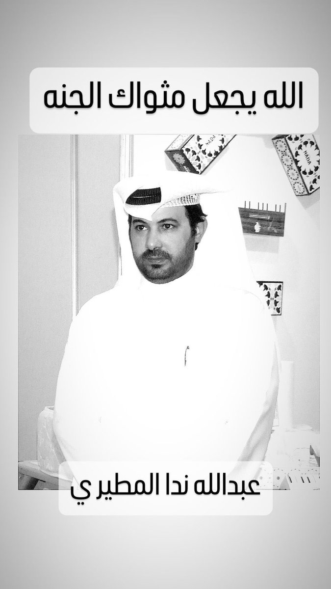 عبدالعزيز سمير tweet media