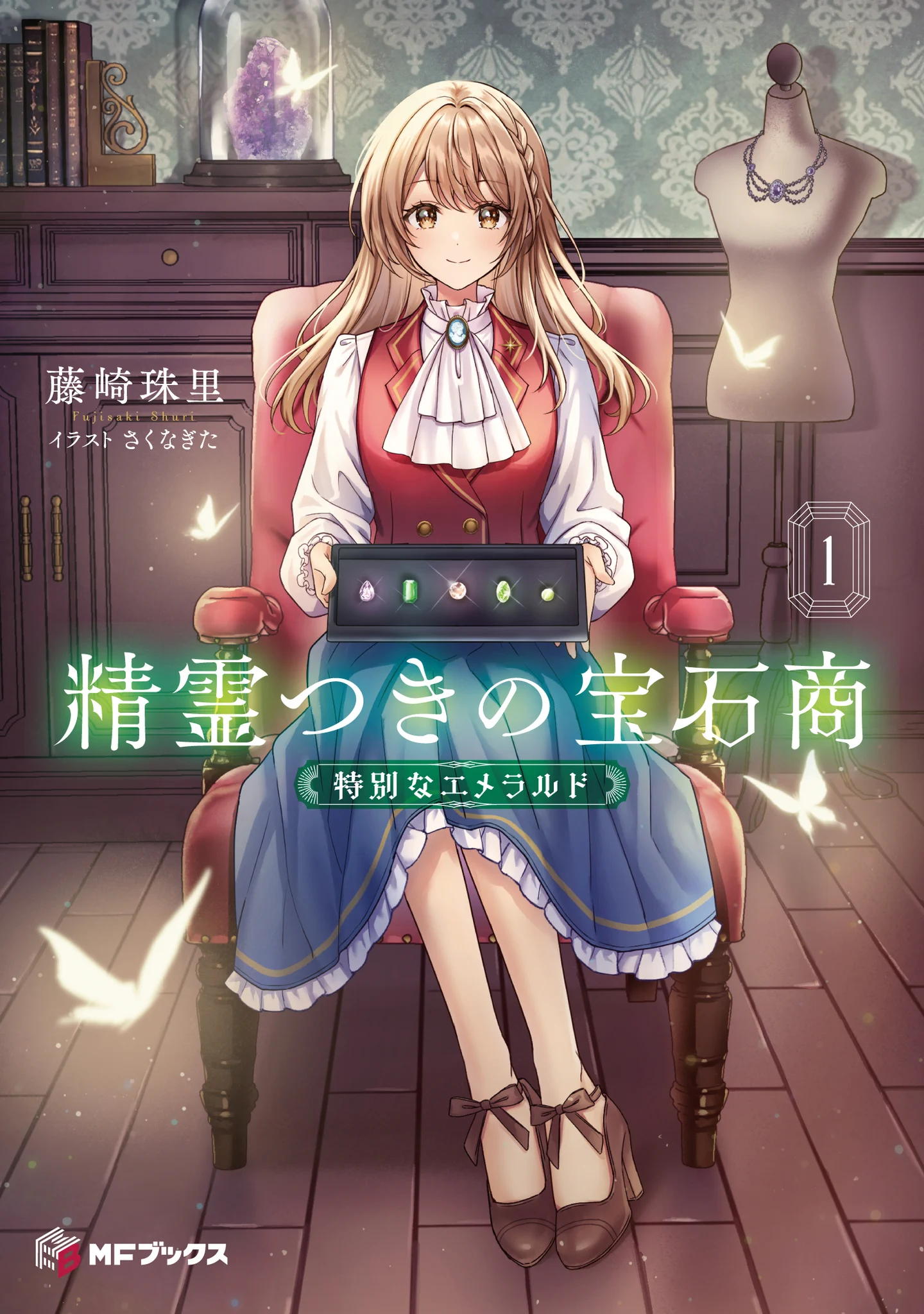 MFブックス編集部 på X: 