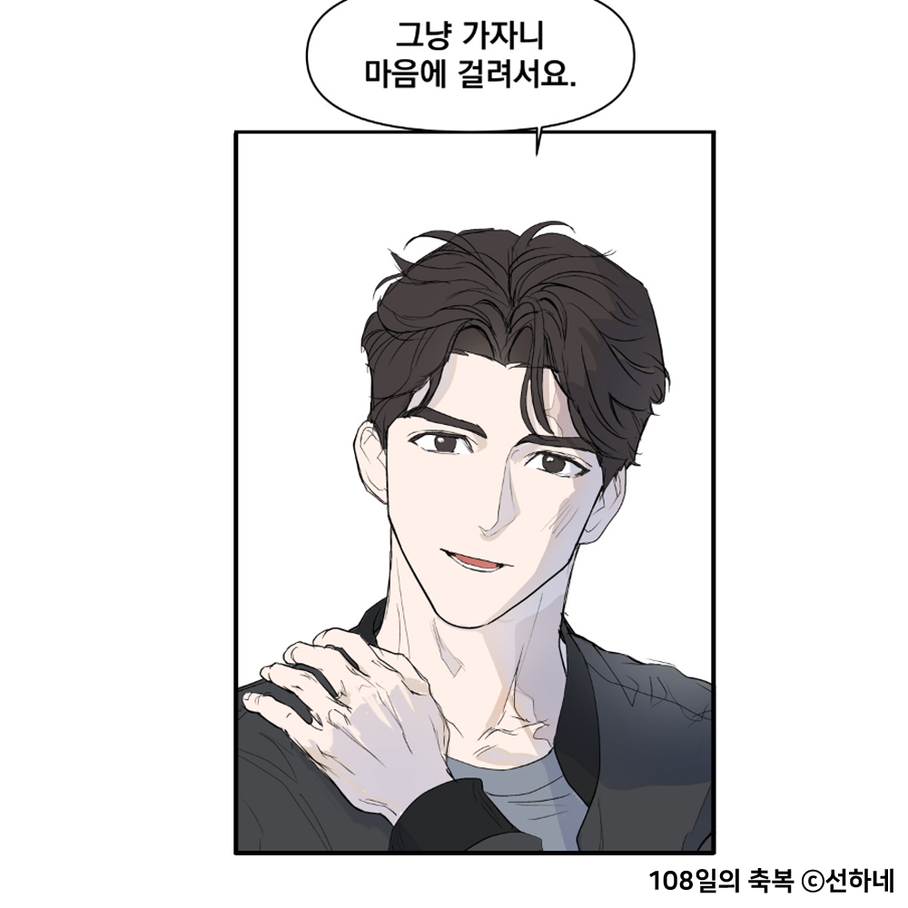 로맨스타임 tweet media