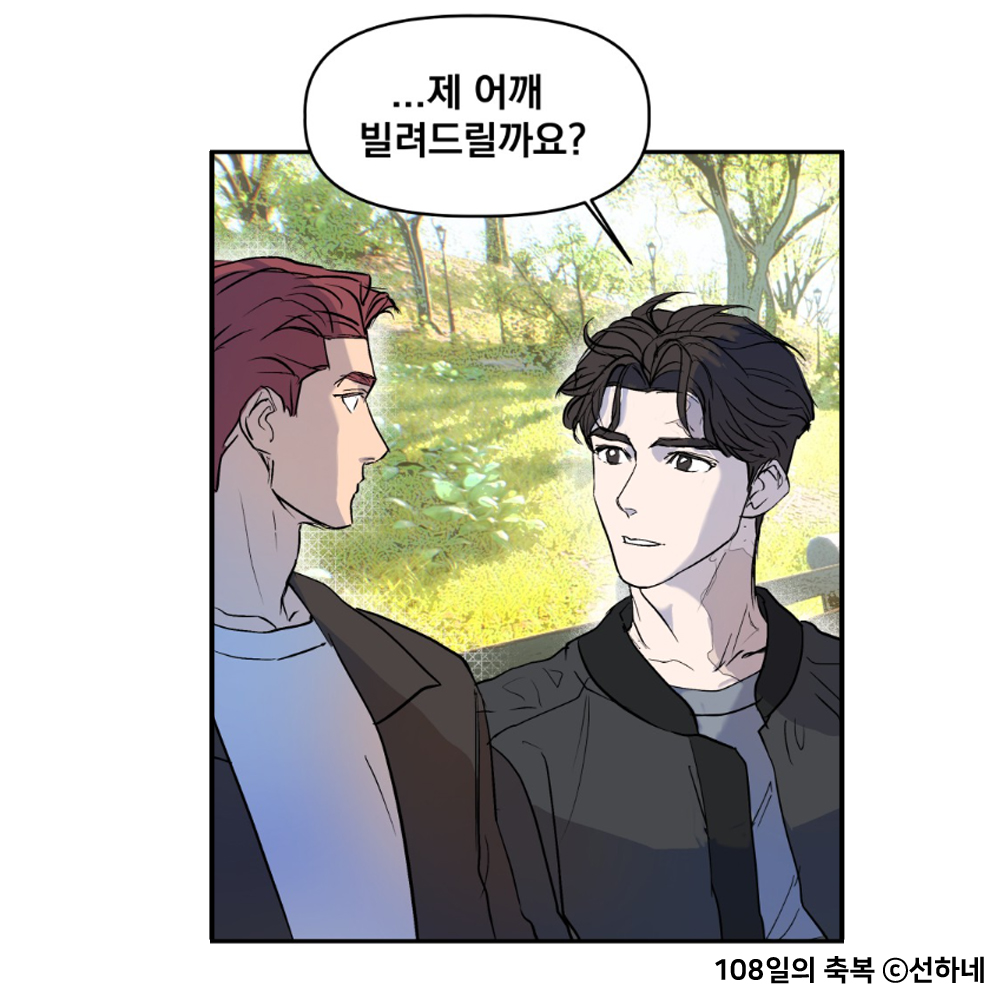 로맨스타임 tweet media