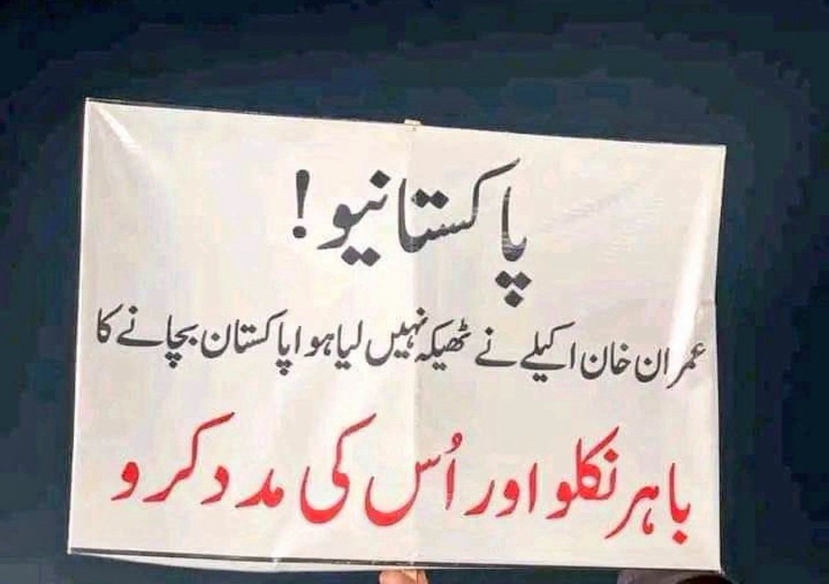 Malik Naeem tweet media